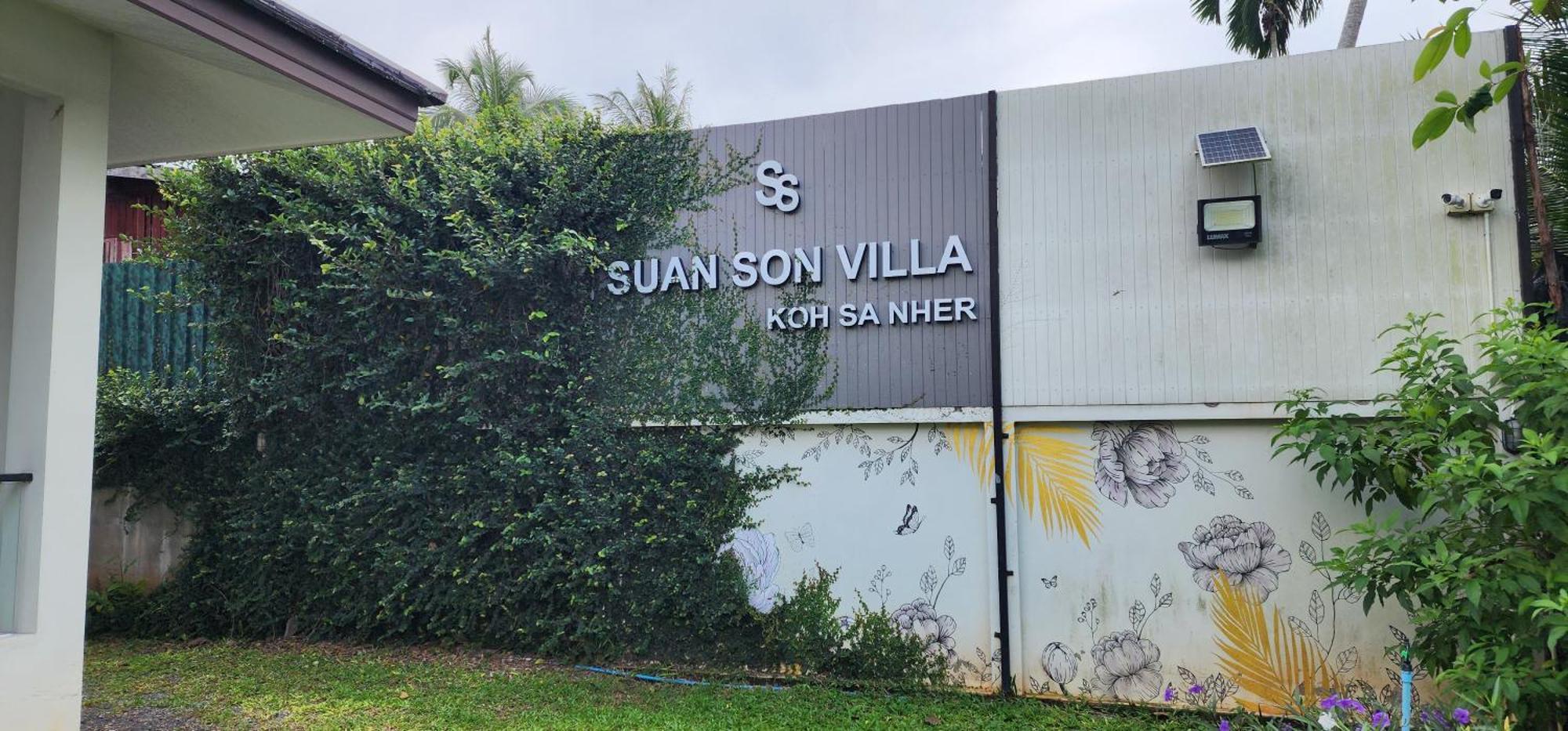 Suan Son Villa Koh Sa Nher สวนสนธิ์วิลล่า เกาะเสนอ Sha Surat Thani Zewnętrze zdjęcie